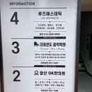 대구 대명동 자연눈썹 속눈썹펌 후기 좋은 루즈에스테틱 추천