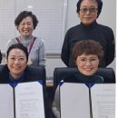 한중일4차산업진흥회 이미지