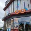 참빛안경 이미지