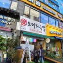 한우 장사 이미지