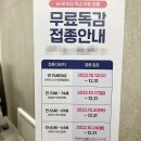 연세권이비인후과의원 이미지