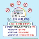 신당푸르지오경로당 이미지