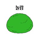 스위티(sweety) 이미지