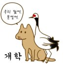 수원탑학원