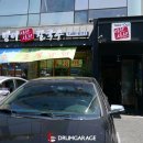 방이 샤브샤브칼국수&냉면