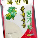 복만네 이미지
