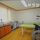 보성실버홈 네이버블로그