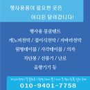 화천종합가스