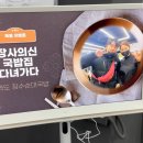 전라도장수순대국밥 이미지