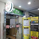 세종시 나성동 맛집 불타는생선구이&amp;낭만도야지 갈때마다 만족스럽게 먹고오는 곳♡