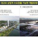 둔산스테이어반 이미지