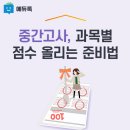 도곡길21번길 이미지