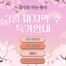 주식회사대찬 이미지