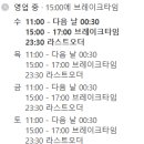 후평태권도장 이미지