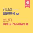 갈매지앤비영어학원