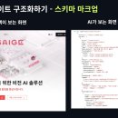 서두산업주식회사 이미지