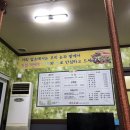 솔마루화로구이 이미지