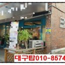 산방공인중개사사무소 이미지