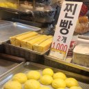 원미도너츠