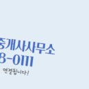 이지공인중개사사무소 이미지