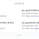 서귀포전기 이미지