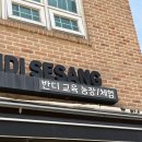 반디어린이집 | 인천 반디세상 또 다녀온 후기 (아이 반응 달라진 재방문 솔직후기)