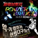 실용음악 1:1 개인레슨 이미지