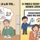 강아지를부탁해(돌봄) | 🐕 "강아지 병원비, 이제 국가가 도와줍니다!" 2026년 펫보험·의료비 지원 혜택 총정리