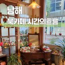 보람잡화점