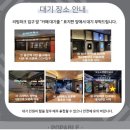 용산 주술회전 카페 팝버블 메뉴 웨이팅 굿즈 종류