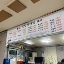 옛집감자탕 - 노원구 덕릉로 880 | 옛집감자탕