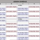 필라테스365사수점