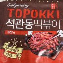 석관동7 | [광고] 쿠팡ㅣ석관동떡볶이ㅣ오리지널 매운맛 밀키트 후기 캠핑떡볶이 추천