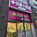 으뜸플러스안경은평뉴타운점 | 영등포 안경점 으뜸플러스안경 신길뉴타운점에서 어버이날 아빠 선글라스 선물하기