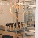 어은동필라테스 바이에스필라테스 어은점 추천 위치 정보