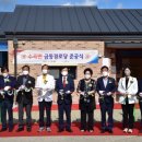 금동경로당 이미지