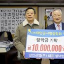 (주)삼안 Daum카페