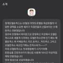 장계오월돈까스 이미지