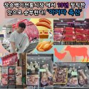 정직한축산 네이버블로그