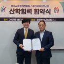 휴먼에이드 이미지