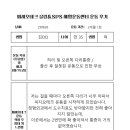 피지오테크 이미지