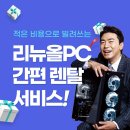 BS PC 이미지