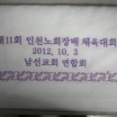 주안파워텍