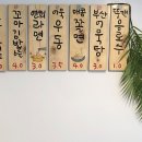 연희네꼬마김밥 - 화천군 사내로4길 7 | 연희네꼬마김밥