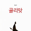 참좋은 솔루션