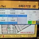 수피야PC 이미지