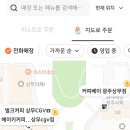 벌크커피상무CGV 이미지