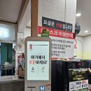 백선생전복왕짬뽕