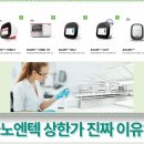 제이앤이파트너스 이미지