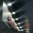 또래오래 | 중랑 또래 오래 / 중랑 면목점 또래오래 후기